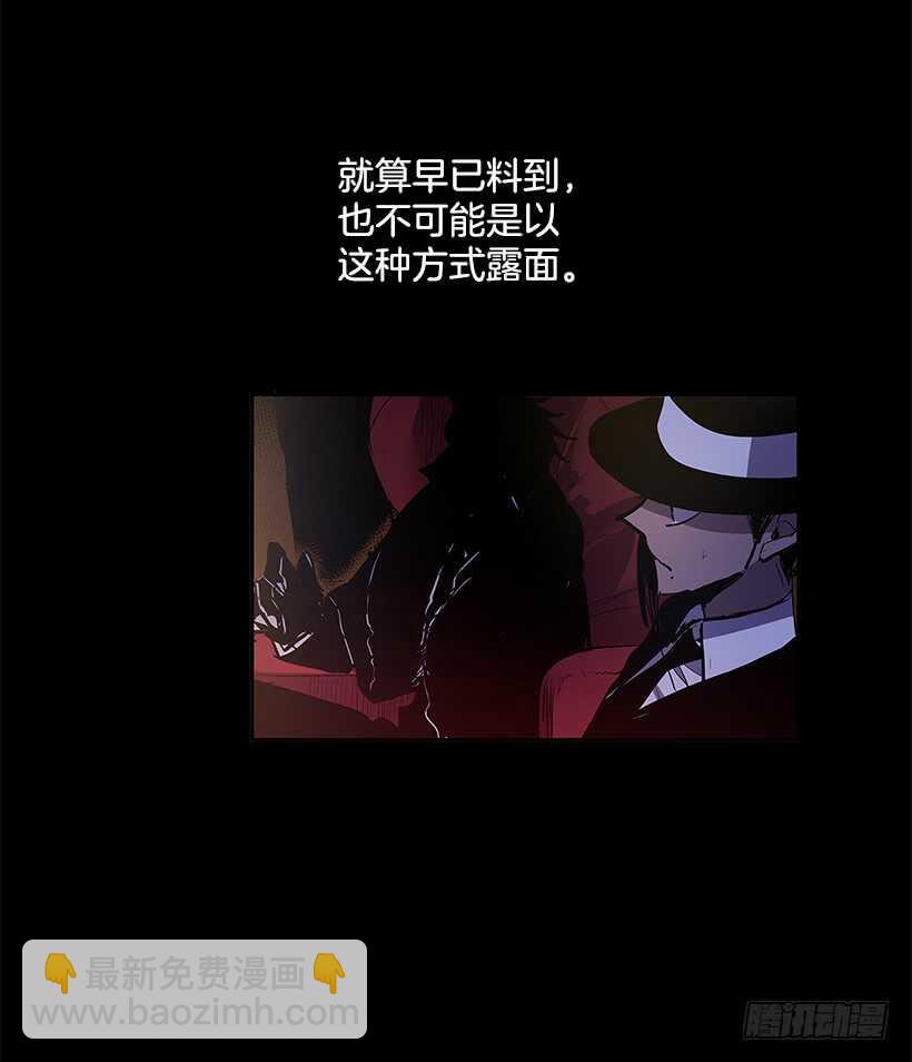 搅局者-第142话