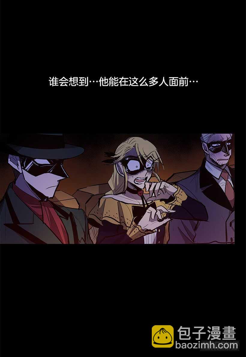 搅局者-第142话