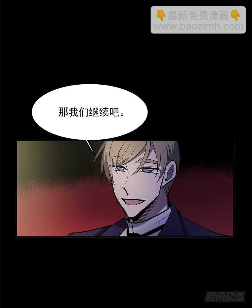 搅局者-第142话