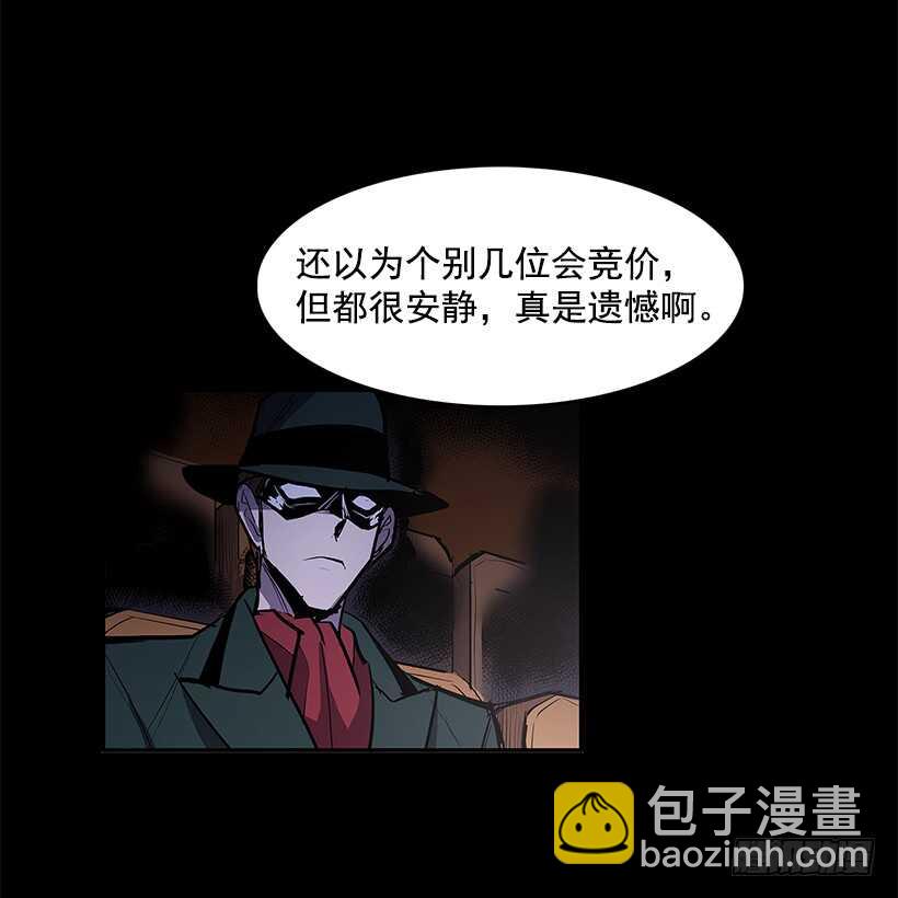 搅局者-第142话