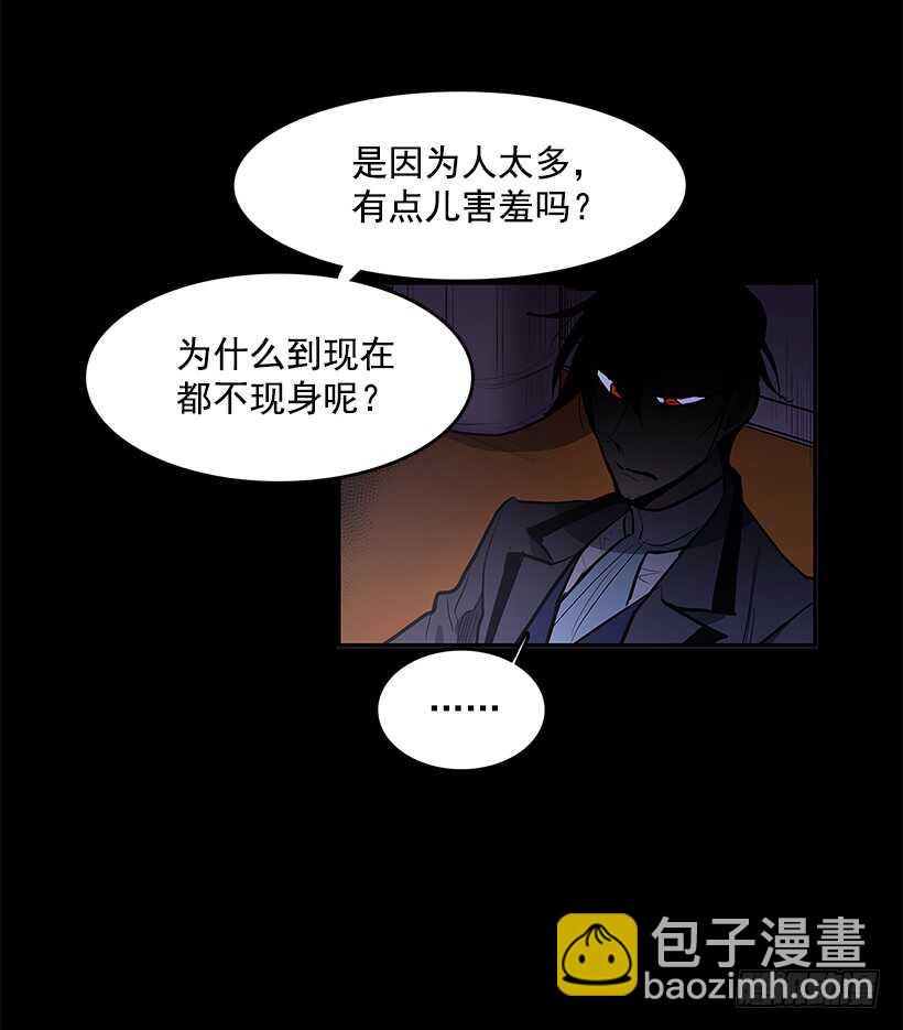 搅局者-第142话