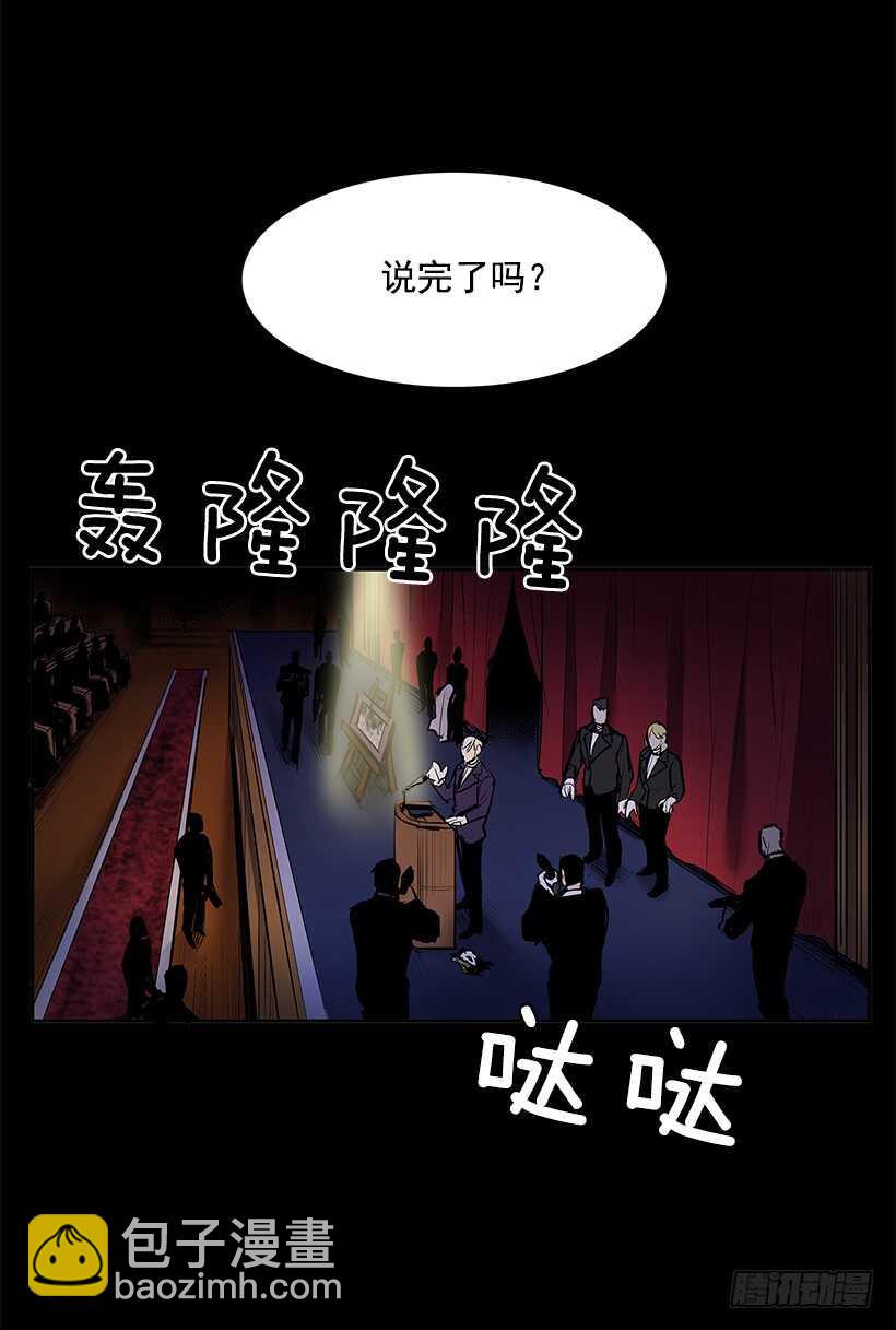 搅局者-第142话