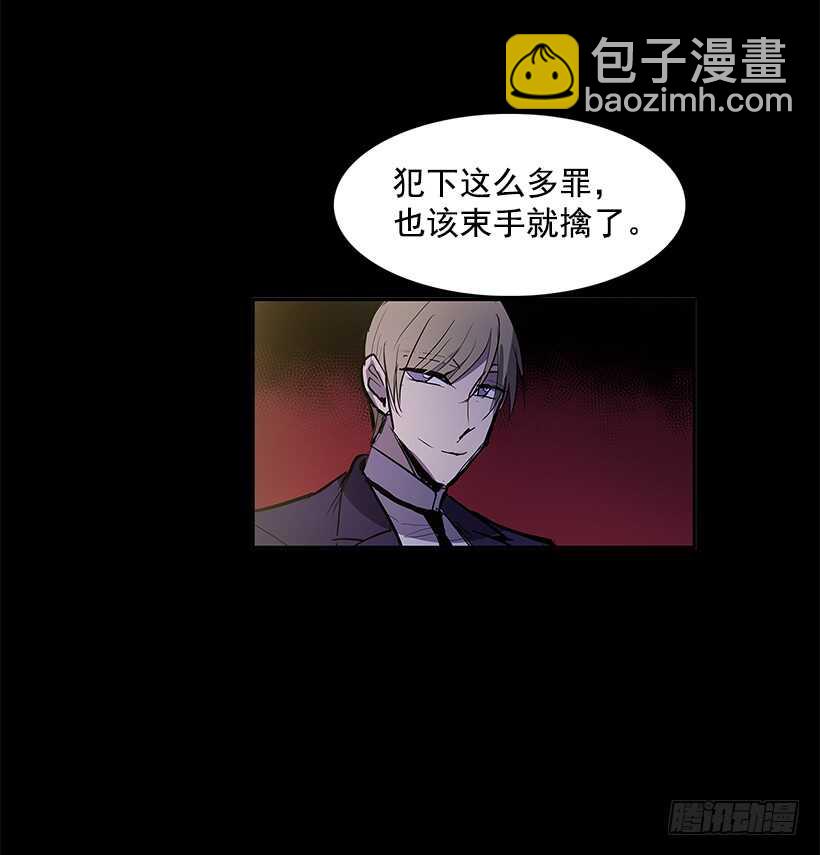 搅局者-第142话