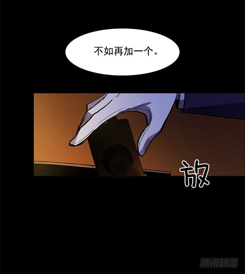 搅局者-第142话