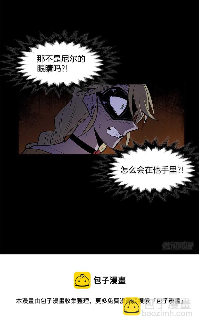 搅局者-第142话
