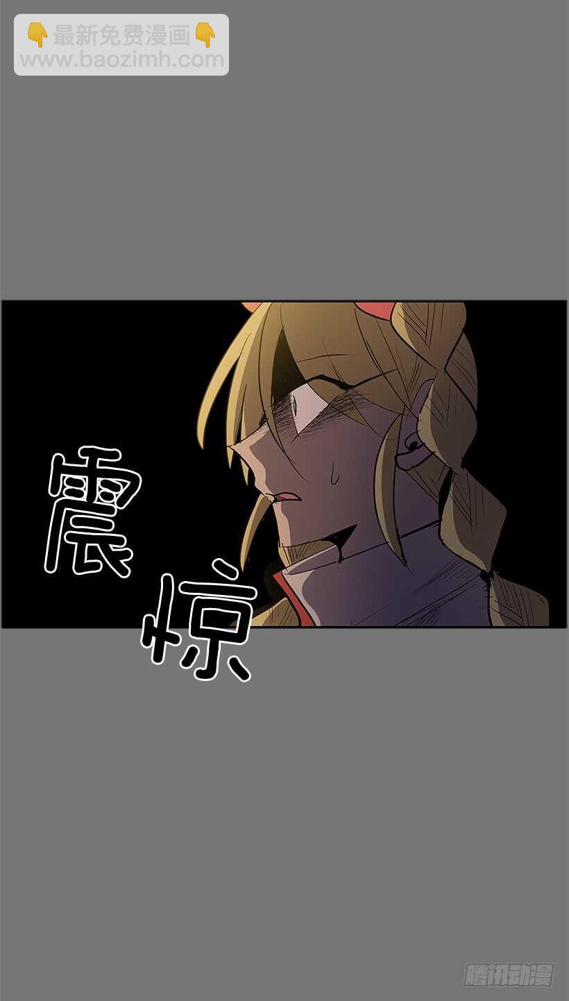 恶魔的陷阱-第144话