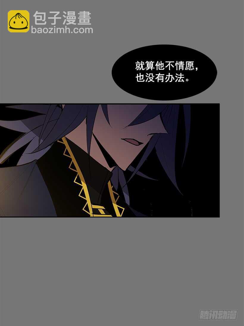 恶魔的陷阱-第144话