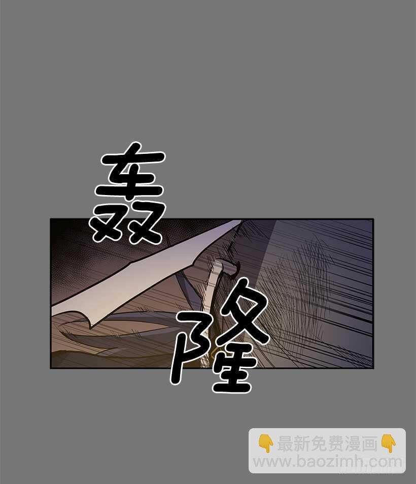 恶魔的陷阱-第144话