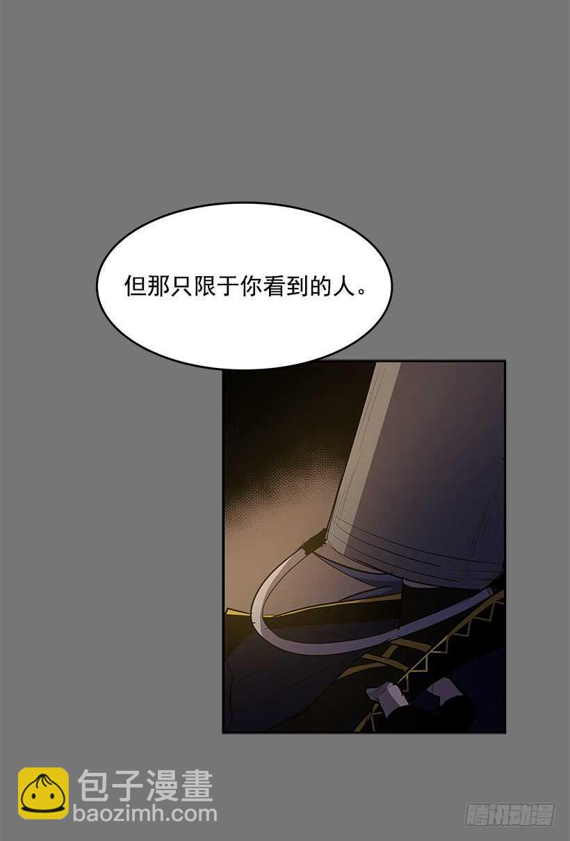 恶魔的陷阱-第144话