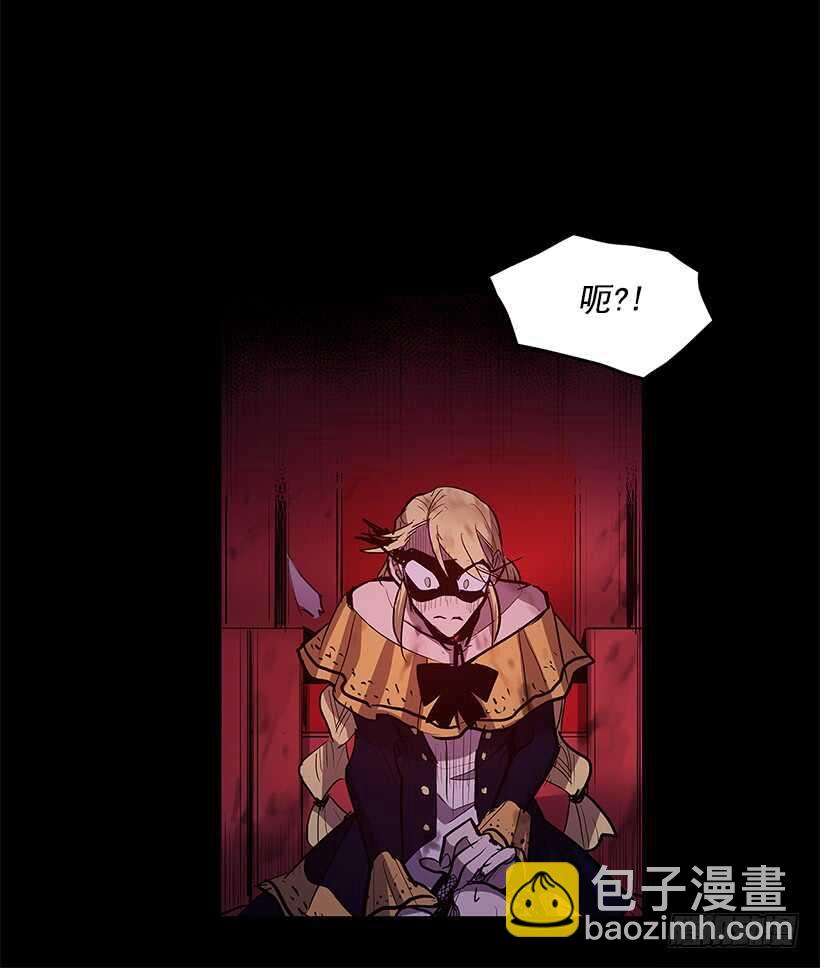 恶魔的陷阱-第144话