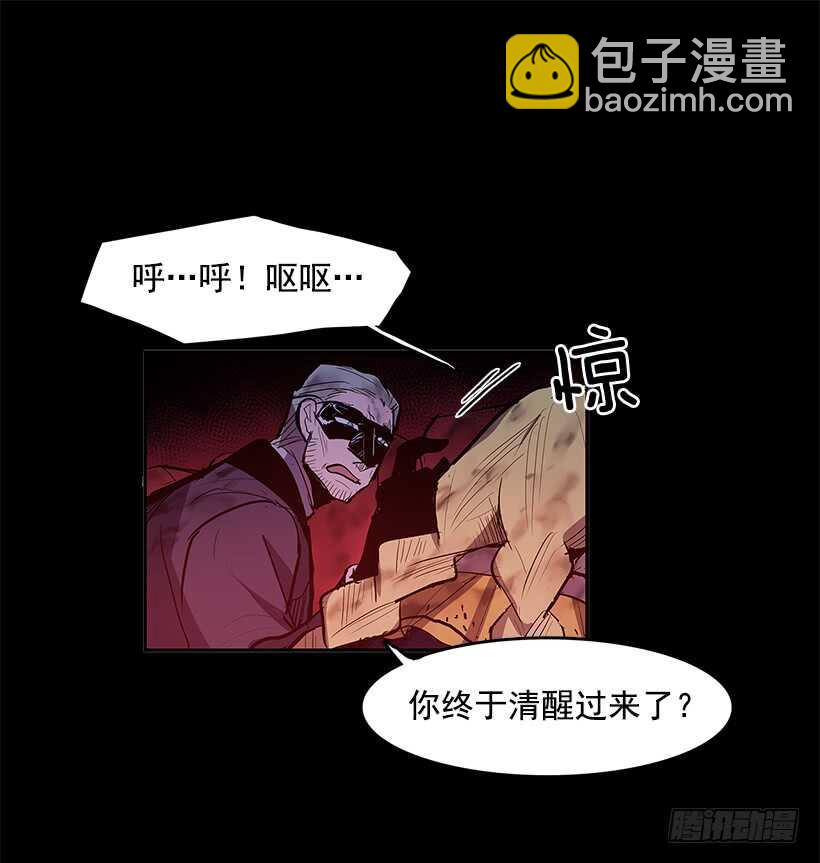 恶魔的陷阱-第144话