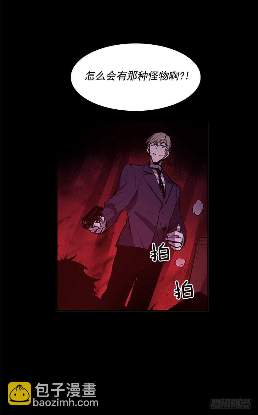 恶魔的陷阱-第144话