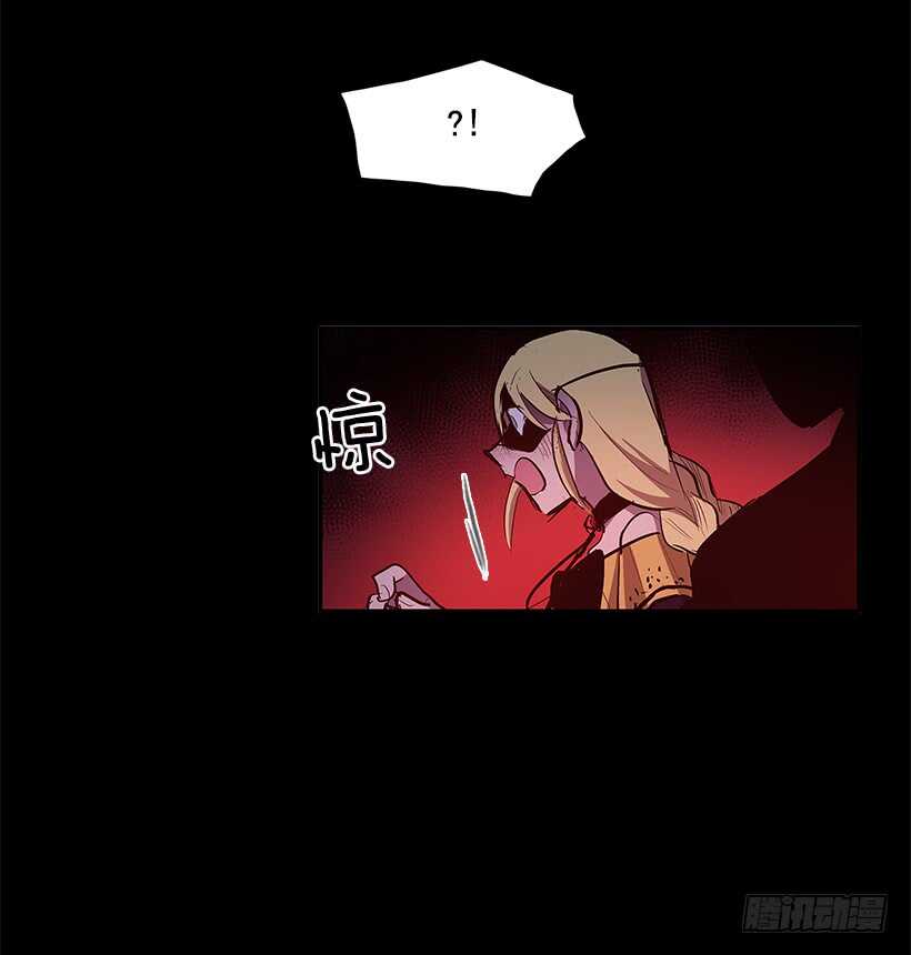 恶魔的陷阱-第144话