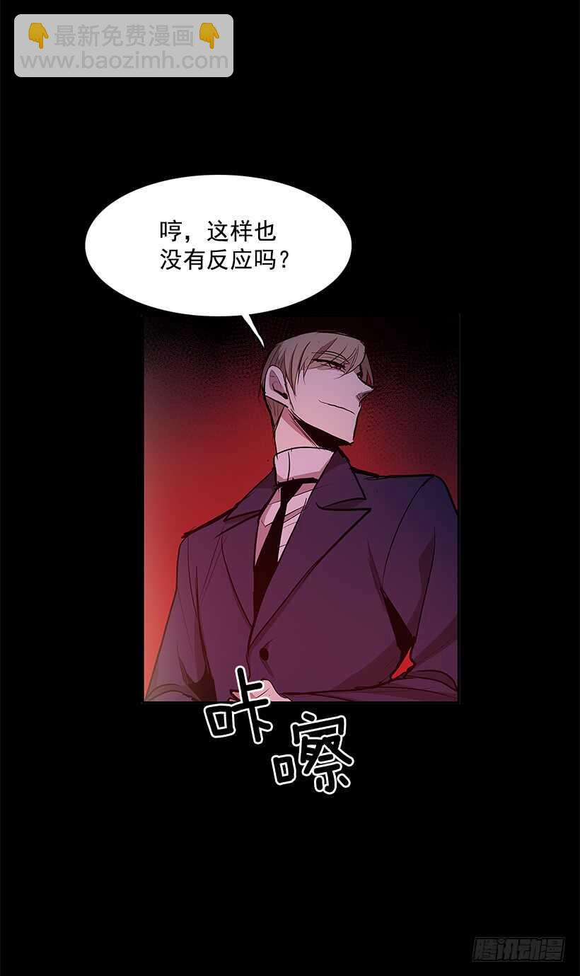 恶魔的陷阱-第144话
