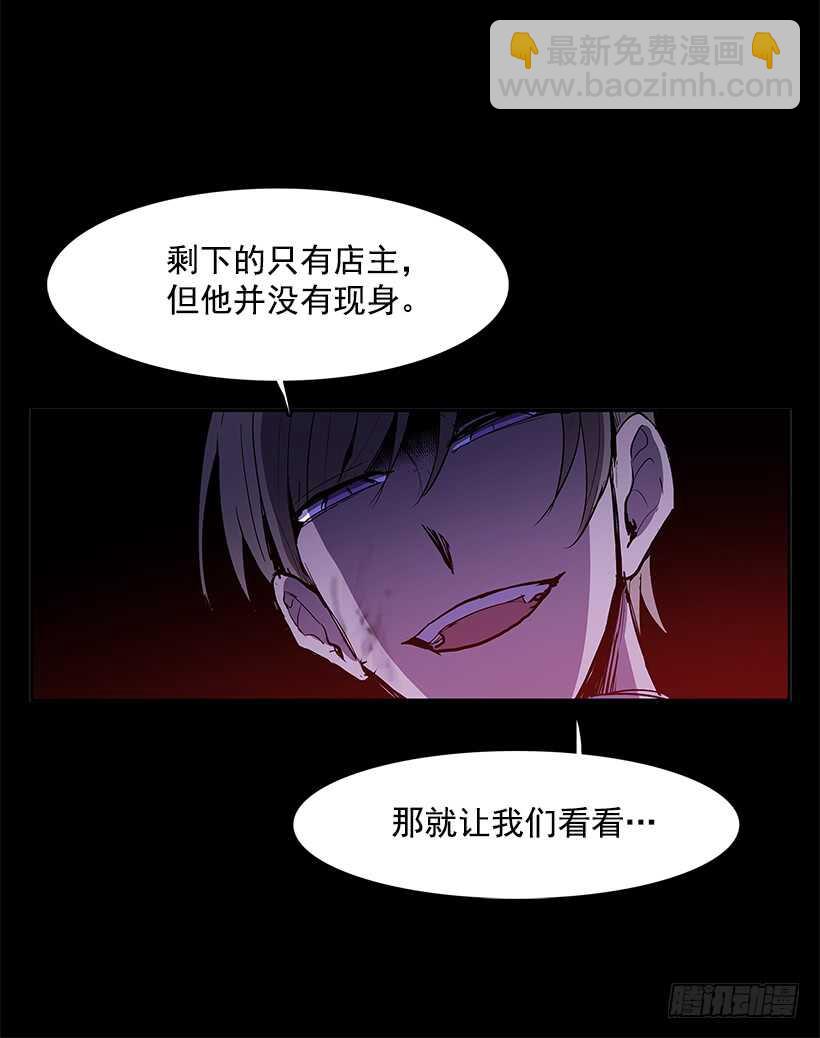 再次现身(1/2)-第146话