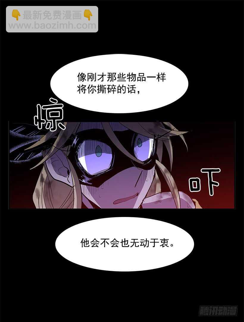 再次现身(1/2)-第146话
