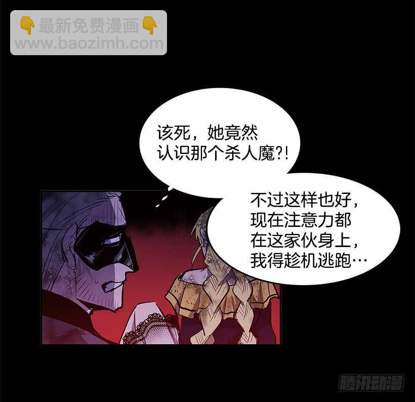 再次现身(1/2)-第146话