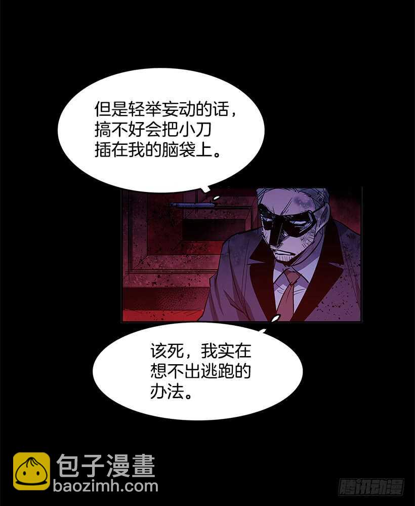再次现身(1/2)-第146话