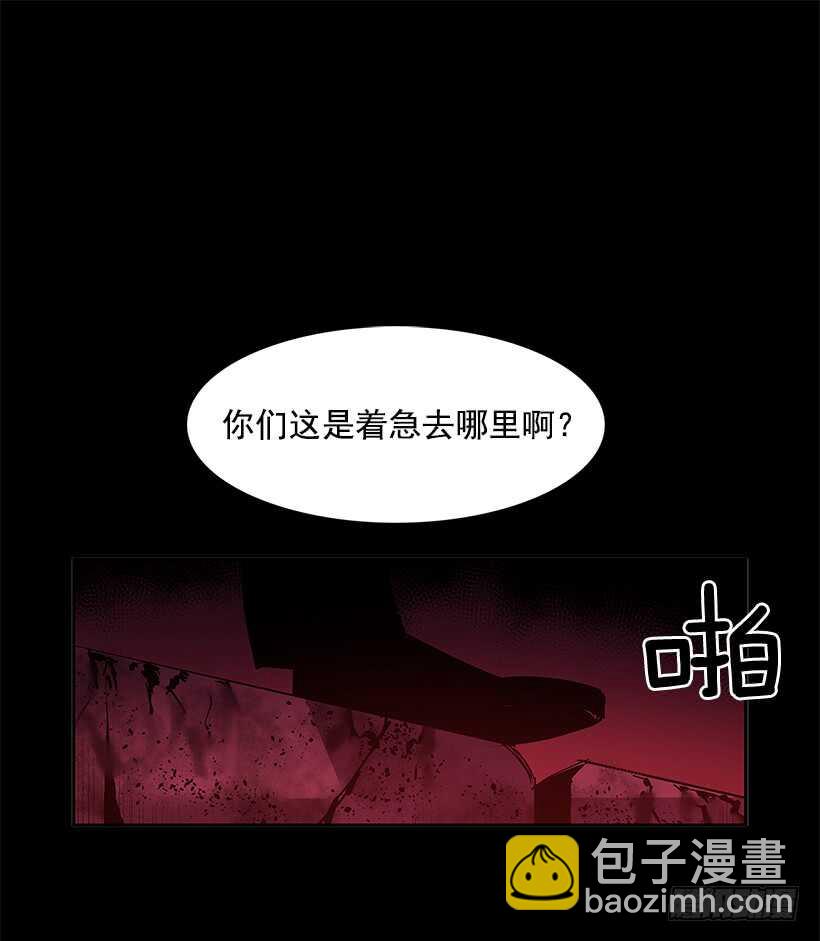 再次现身(1/2)-第146话
