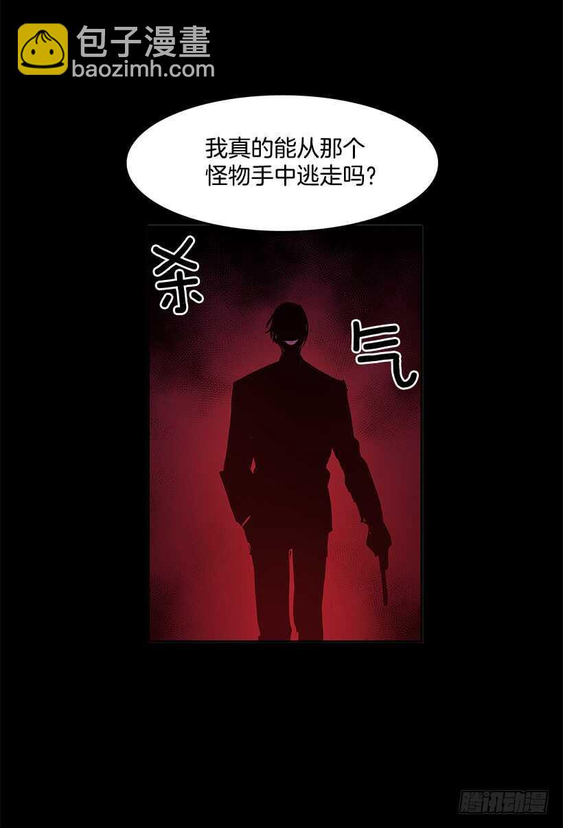 再次现身(1/2)-第146话