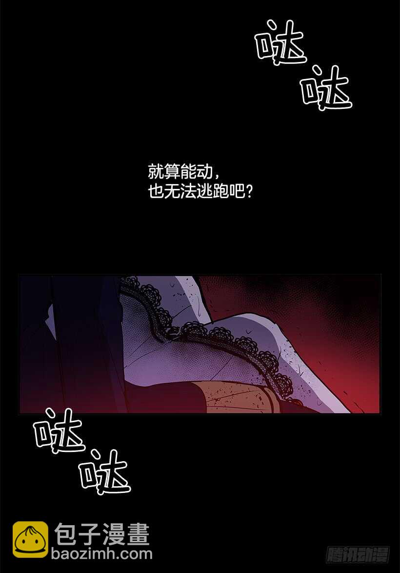 再次现身(1/2)-第146话