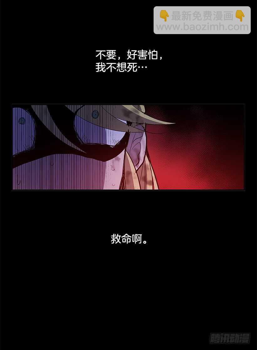 再次现身(1/2)-第146话