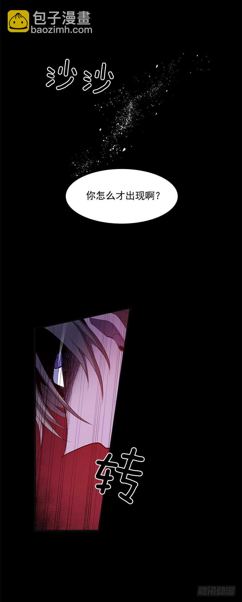 再次现身(1/2)-第146话
