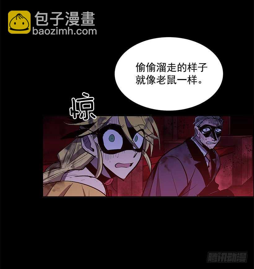 再次现身(1/2)-第146话