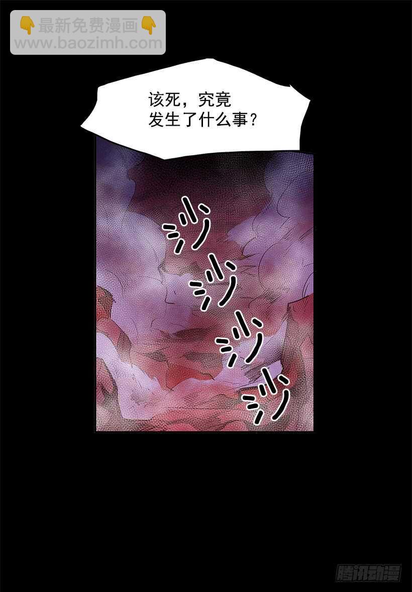 再次现身(1/2)-第146话