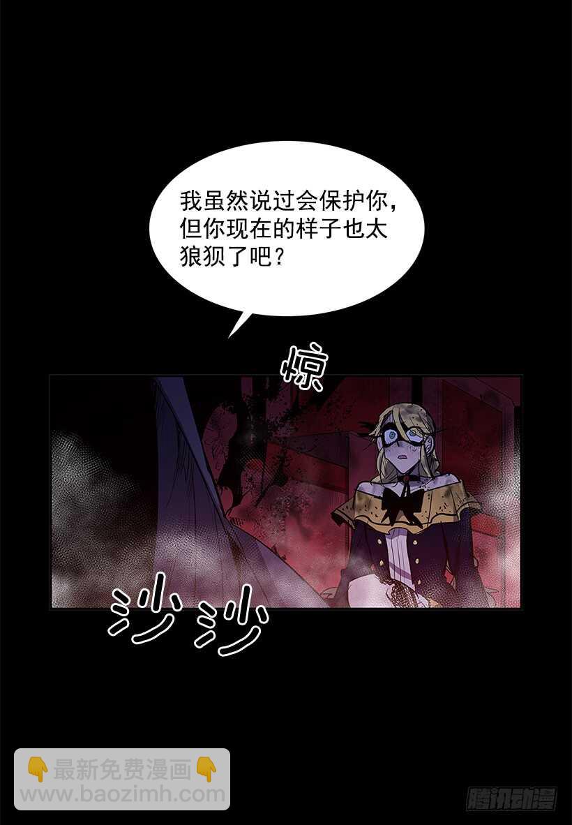 再次现身(1/2)-第146话