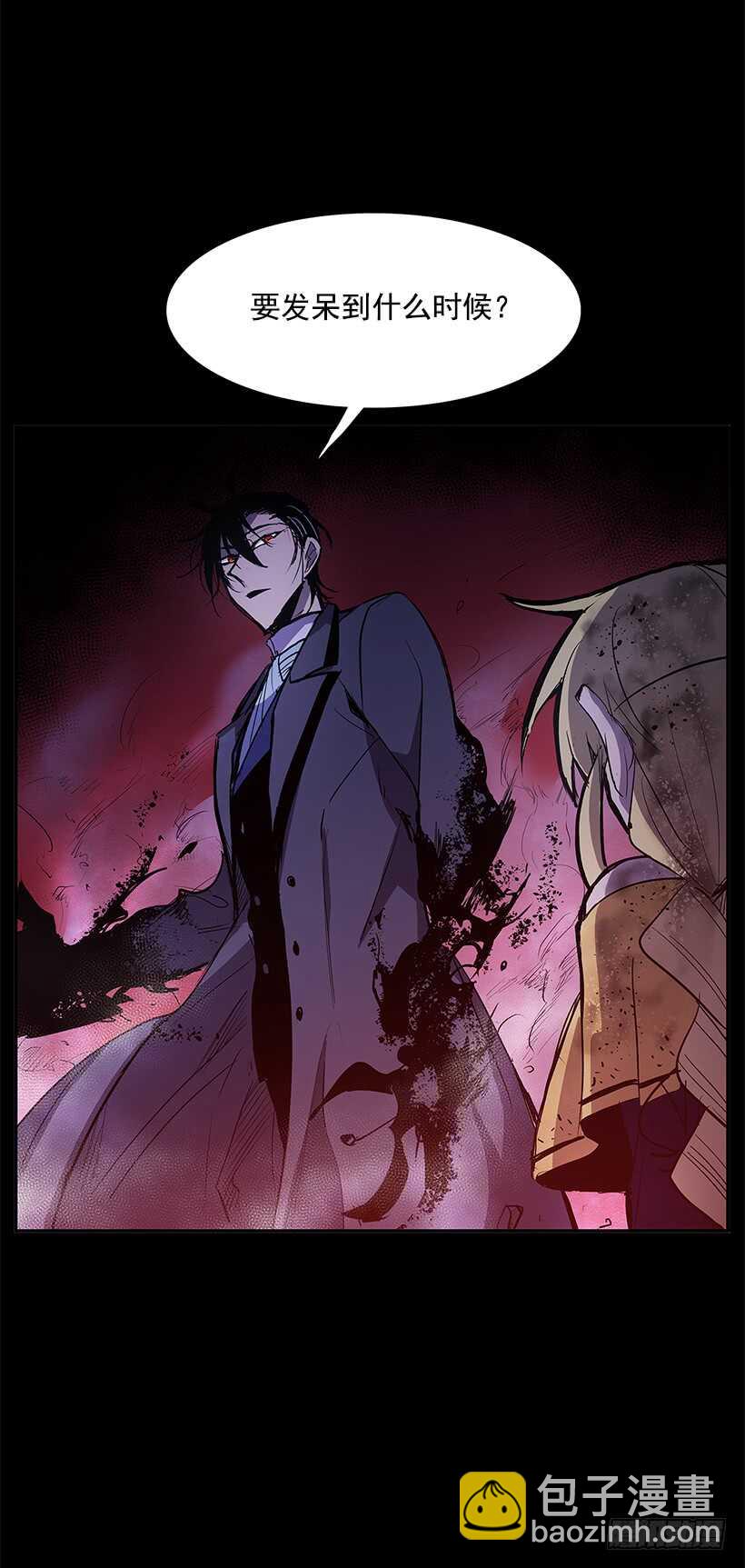 再次现身(1/2)-第146话