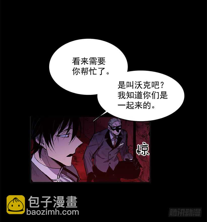 再次现身(1/2)-第146话