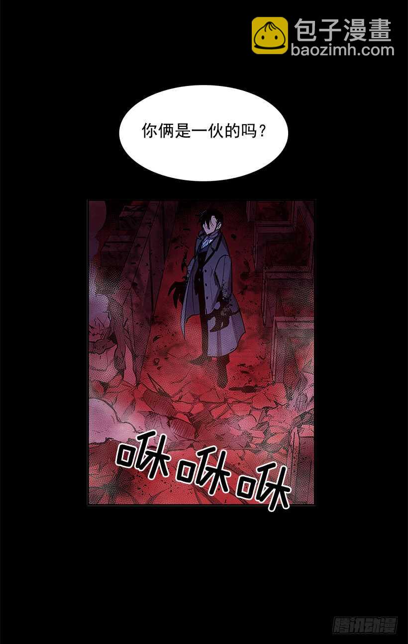 再次现身(1/2)-第146话