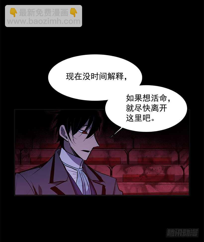 再次现身(1/2)-第146话