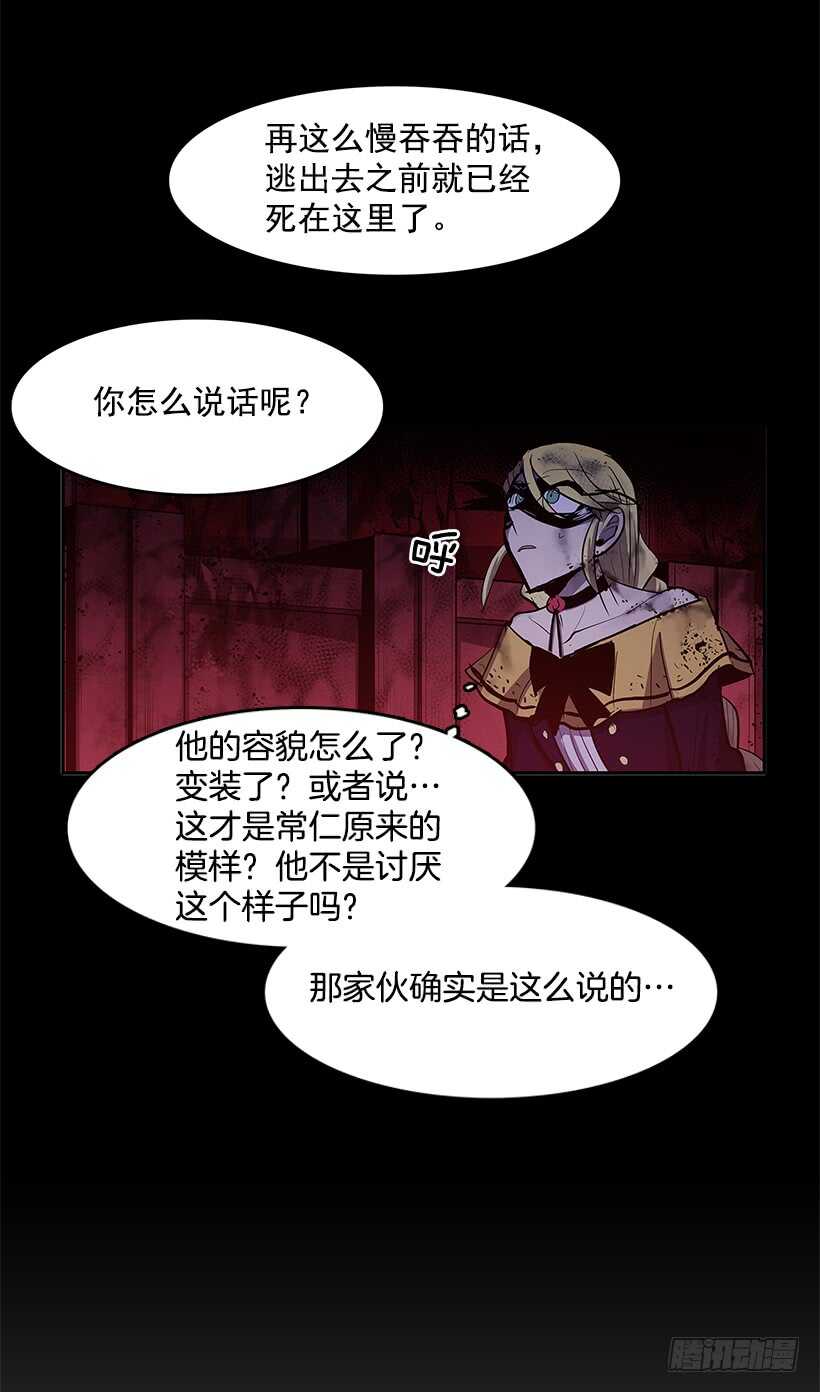 再次现身(1/2)-第146话