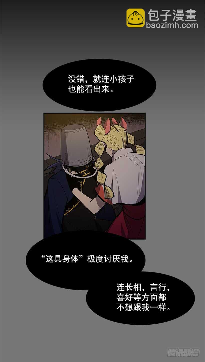 再次现身(1/2)-第146话