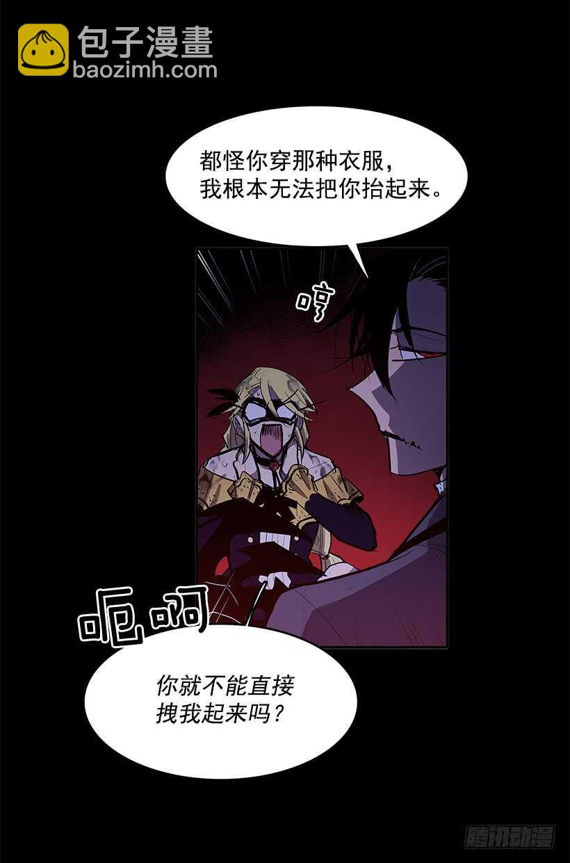 再次现身(1/2)-第146话