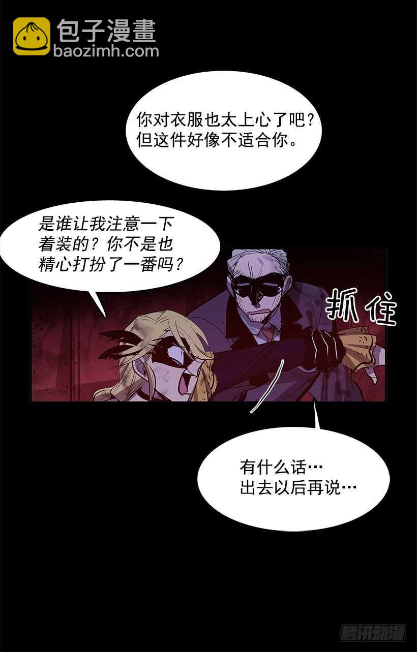 再次现身(1/2)-第146话