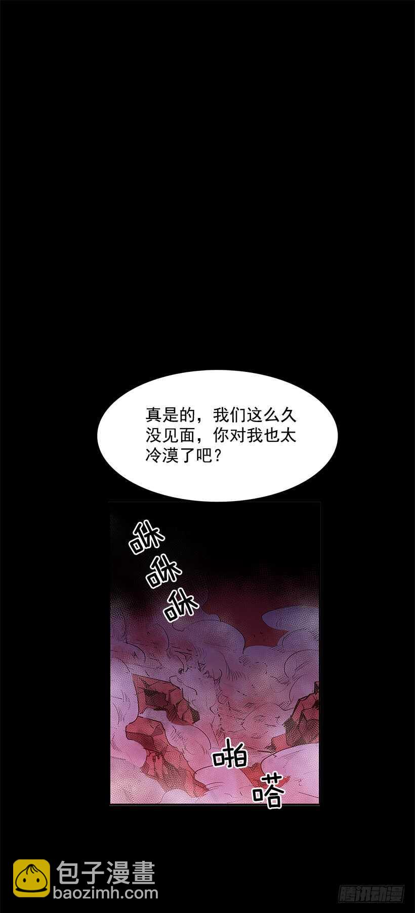 再次现身(1/2)-第146话