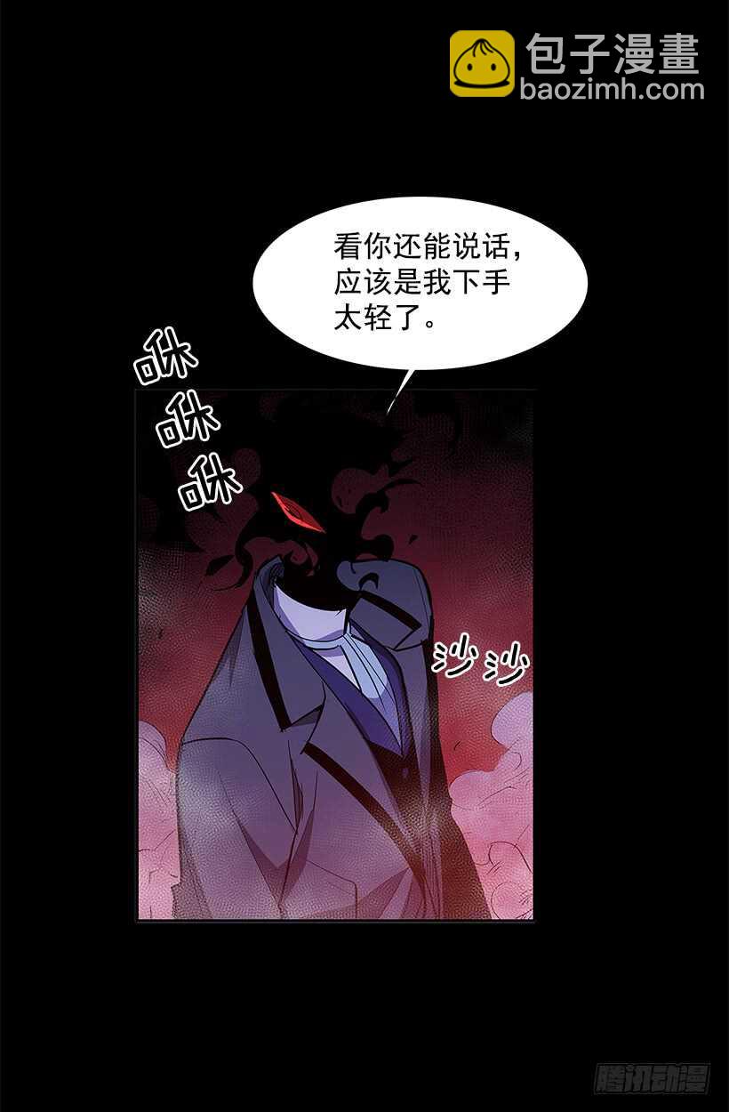 再次现身(1/2)-第146话