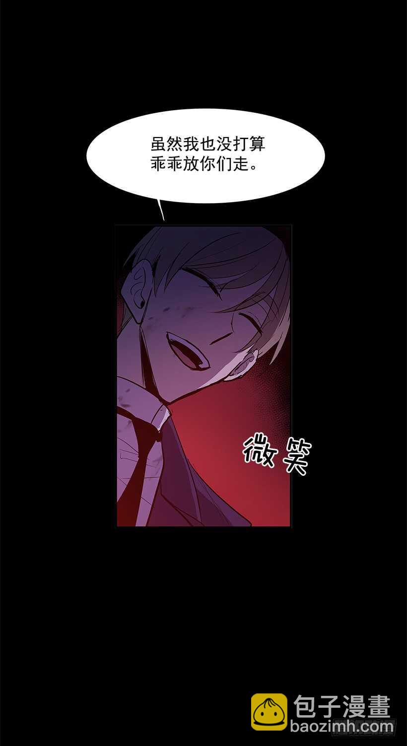 再次现身(1/2)-第146话