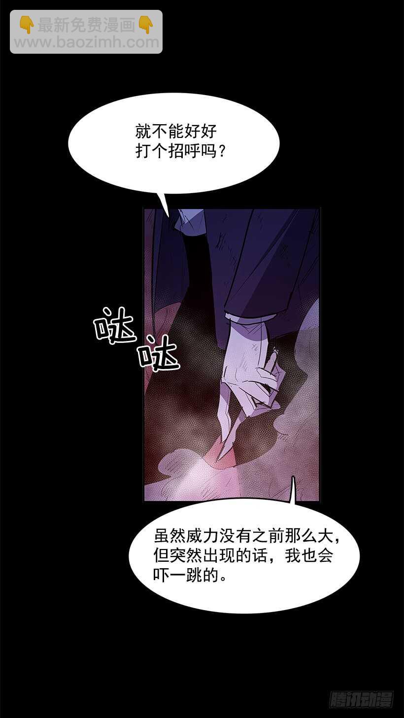 再次现身(1/2)-第146话