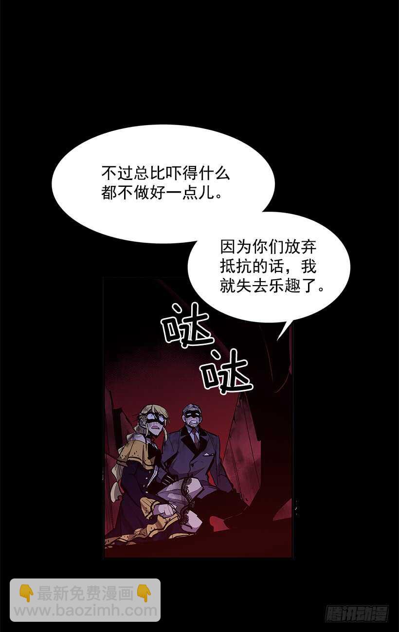 再次现身(1/2)-第146话
