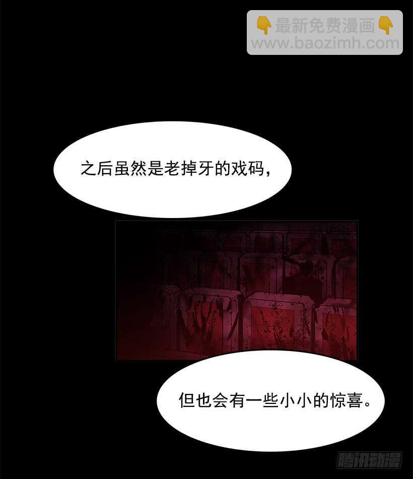 再次现身(1/2)-第146话
