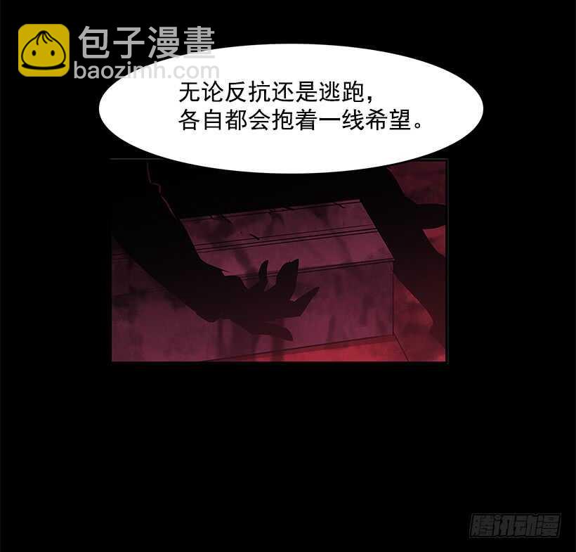 再次现身(1/2)-第146话