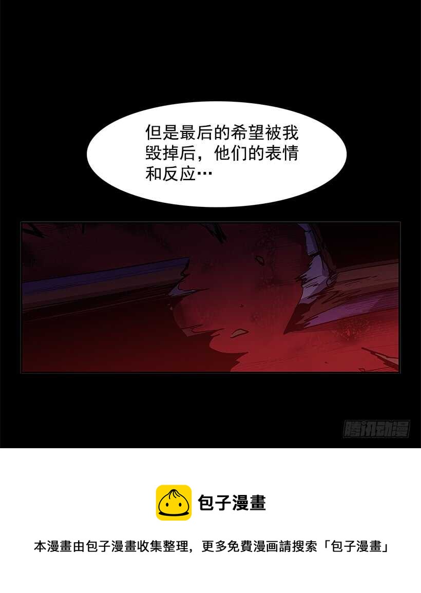 再次现身(1/2)-第146话