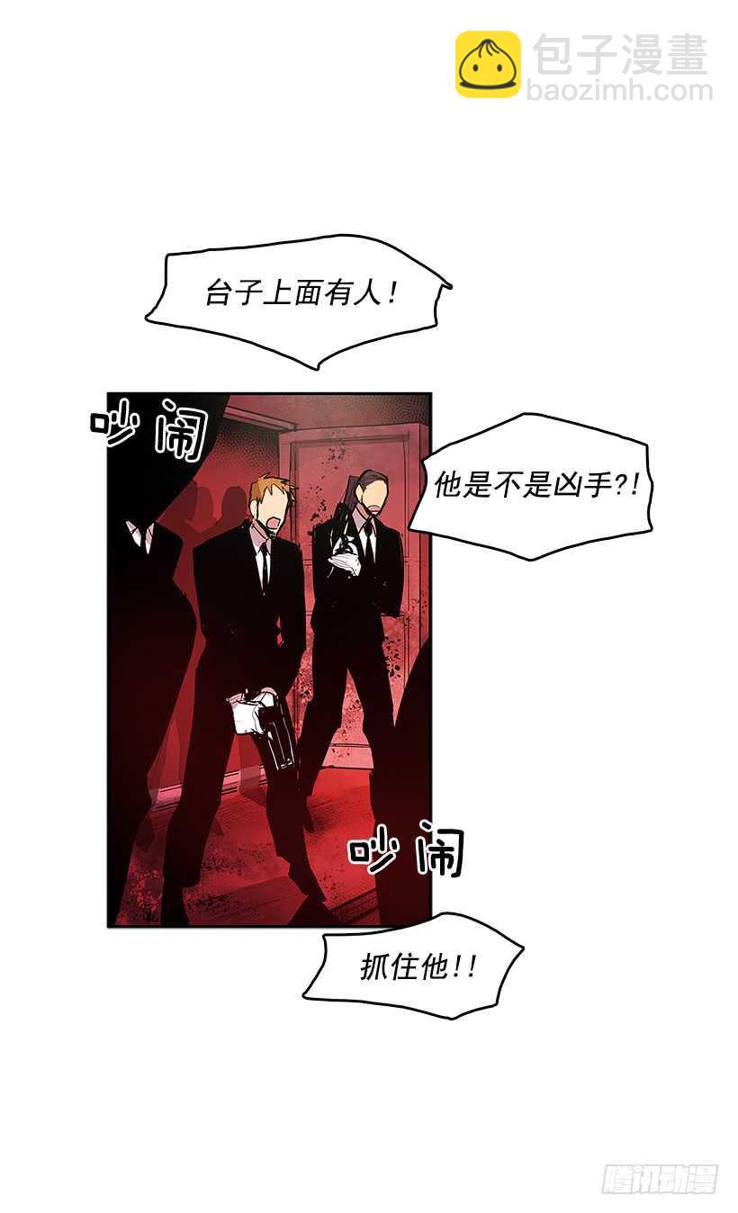 一网打尽-第148话
