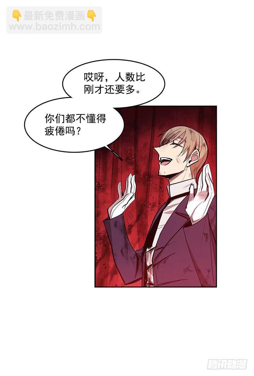 一网打尽-第148话