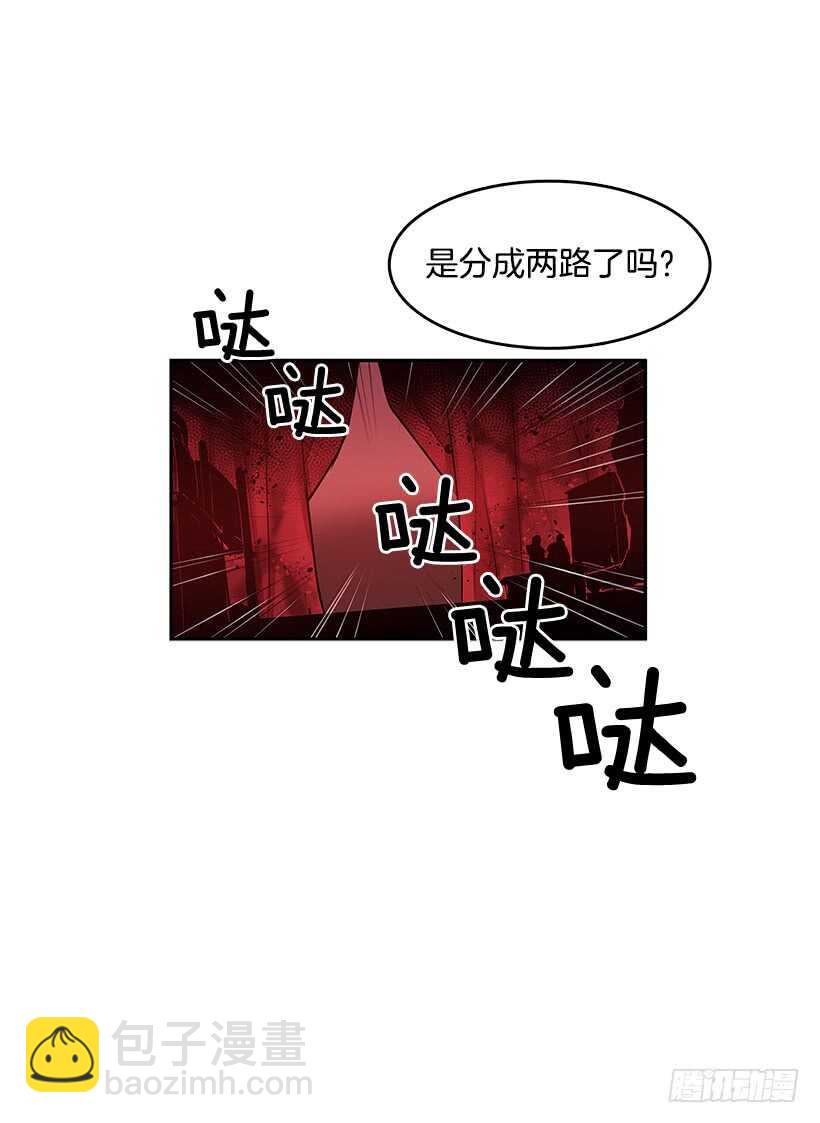 一网打尽-第148话