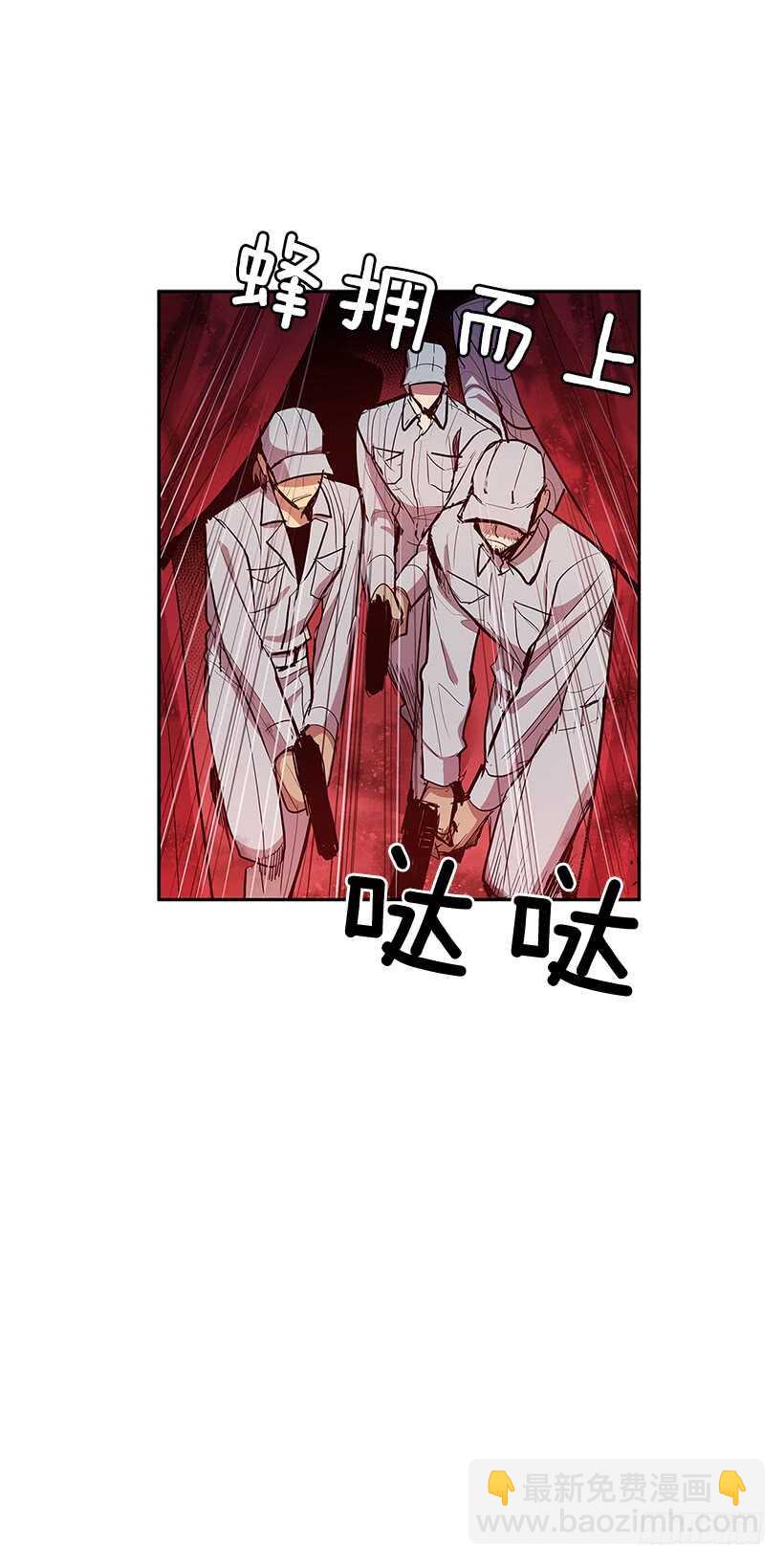 一网打尽-第148话